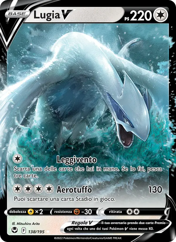 Lugia V #138 — Tempesta Argentata
