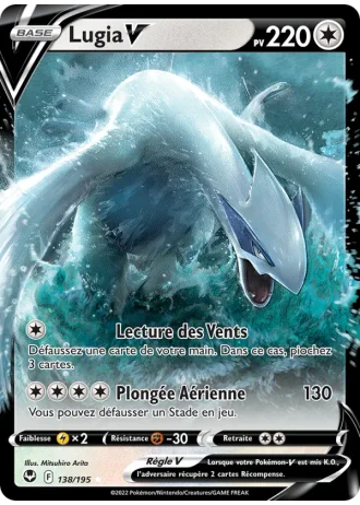 Lugia V #138/195 — Tempête Argentée