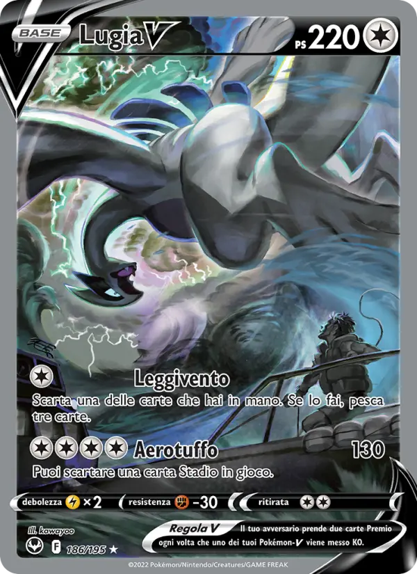 Lugia V #186 — Tempesta Argentata