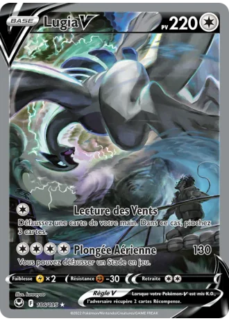 Lugia V #186/195 — Tempête Argentée