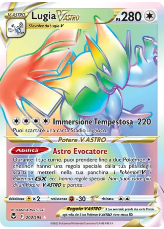Lugia V ASTRO #202 — Tempesta Argentata