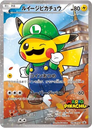 Luigi Pikachu #296/XY-P — XY Promos