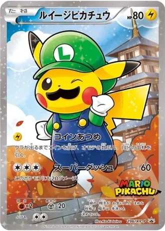 Luigi Pikachu #296/XY-P — XY Promos