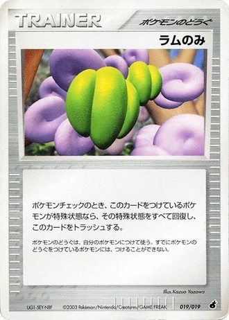 Lum Berry #19/19 — Torchic Constructed Starter Deck