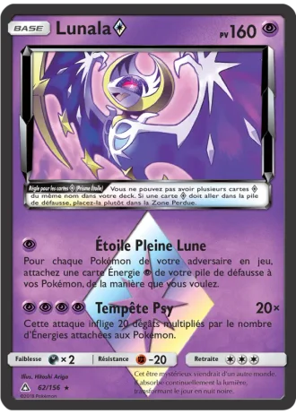 Lunala Prism Star #62/156 — Ultra-Prisme
