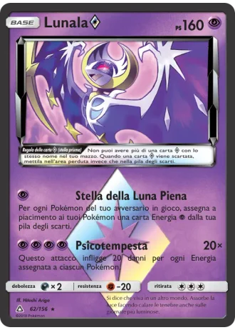Lunala Prism Star #62/156 — Ultraprisma