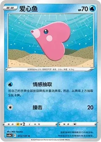 Luvdisc #15/131 — Marine Shadow - Banish