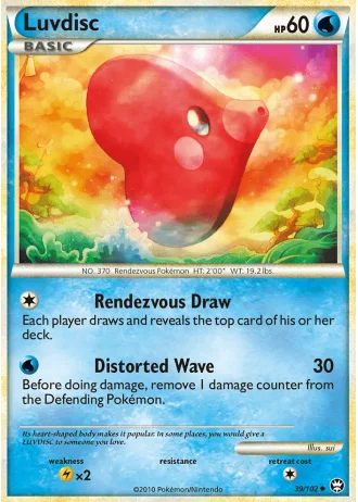 Luvdisc #39/102 — Battaglie Trionfali
