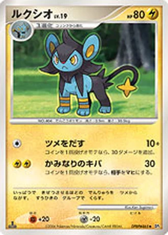 Luxio — Space-Time Creation