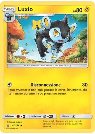 Luxio #47/156 — Ultraprisma