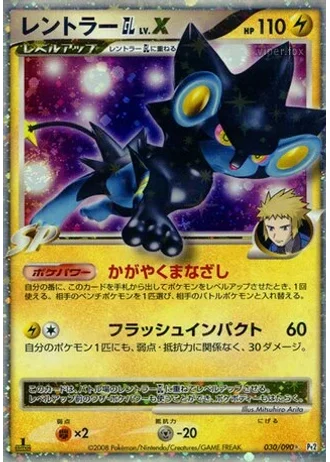 Luxray GL LV.X #30 — Bonds to the End of Time