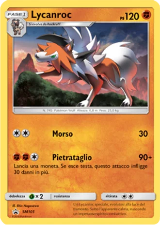 Lycanroc SM105 — Sole e Luna Promos