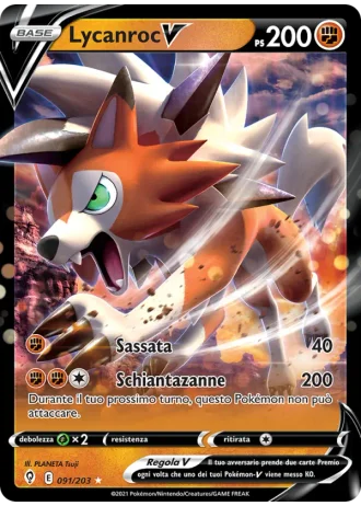 Lycanroc V #91 — Evoluzioni Eteree