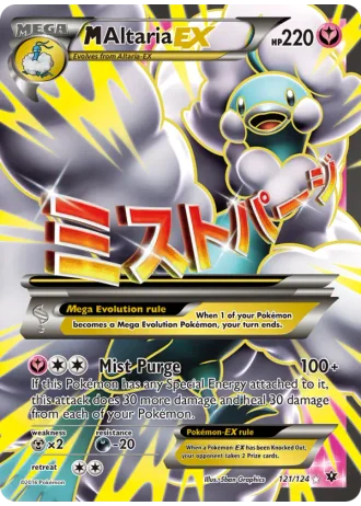 M Altaria EX #121/124 — Fates Collide