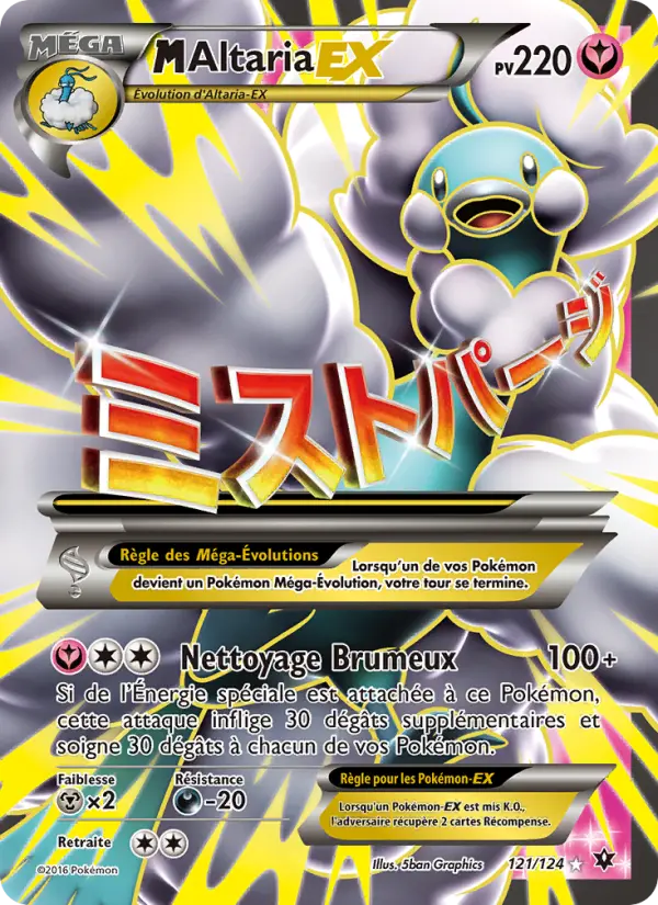 M-Altaria EX #121 — Impact des Destins