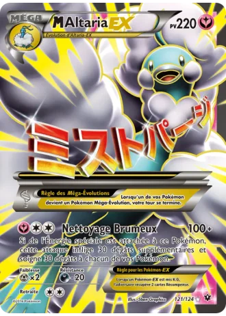 M-Altaria EX #121 — Impact des Destins