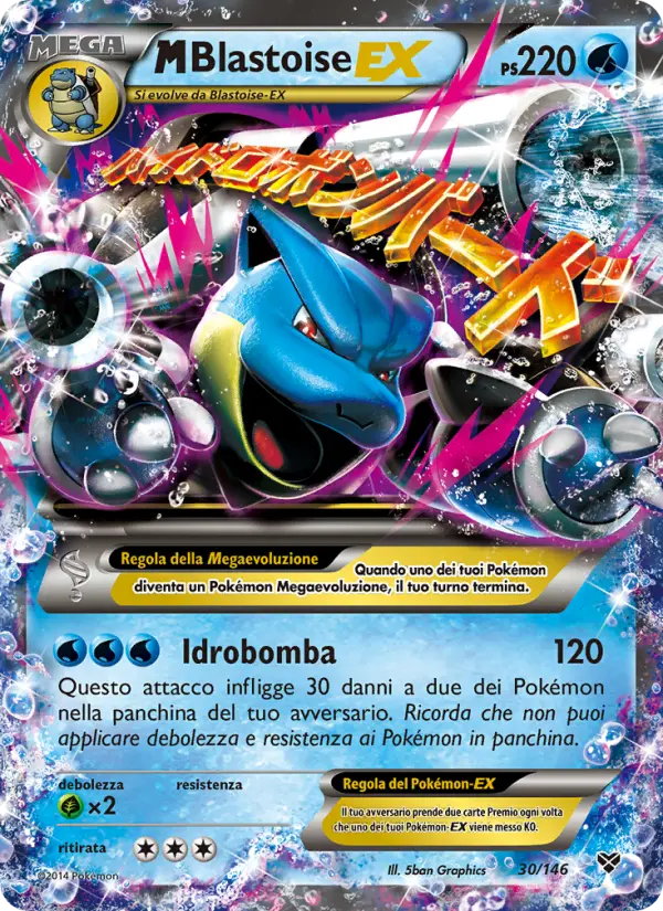 M Blastoise EX #30 — XY