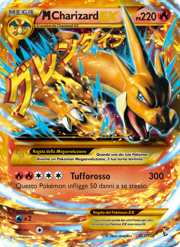 M Charizard EX #107 — Fuoco Infernale