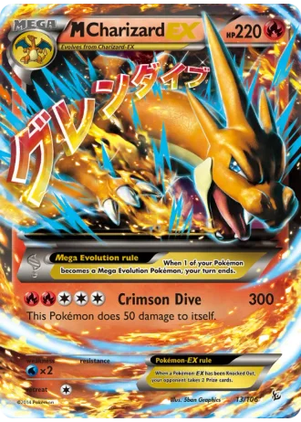 M Charizard EX #13 — Flashfire