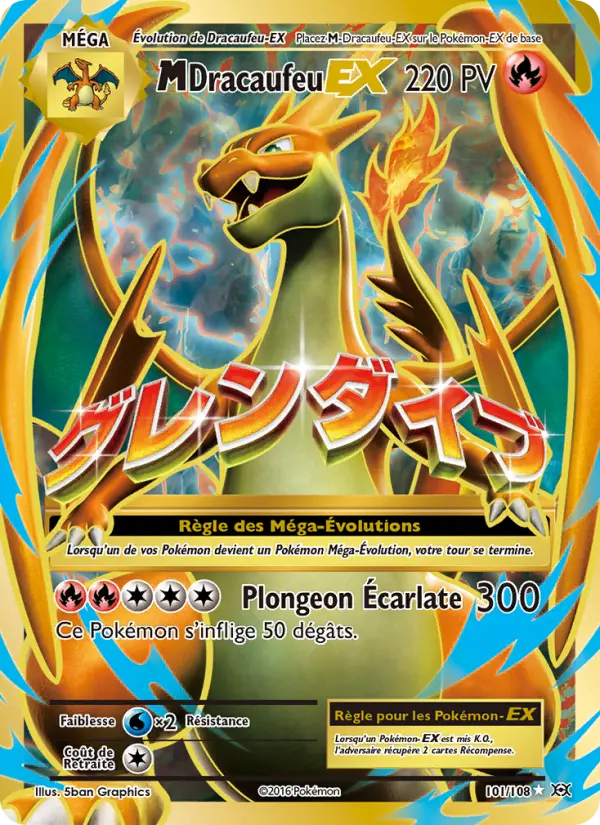M-Dracaufeu EX #101 — Évolutions