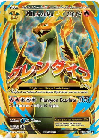 M-Dracaufeu EX #101/108 — Évolutions