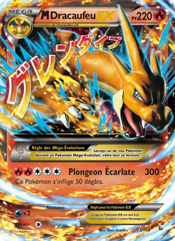 M-Dracaufeu EX #13 — Étincelles