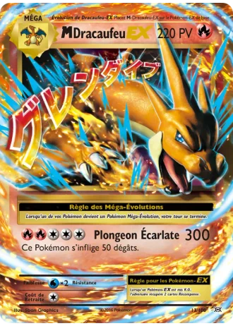 M-Dracaufeu EX #13/108 — Évolutions