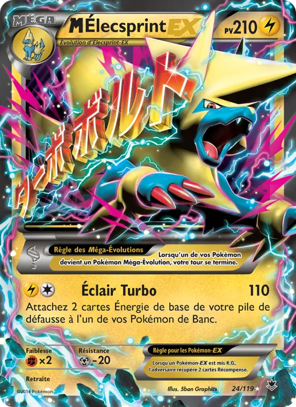M-Élecsprint EX #24 — Vigueur Spectrale