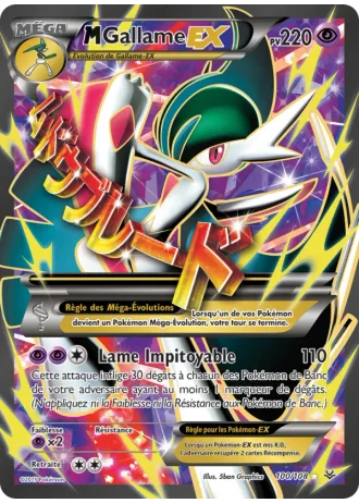 M-Gallame EX #100 — Ciel Rugissant