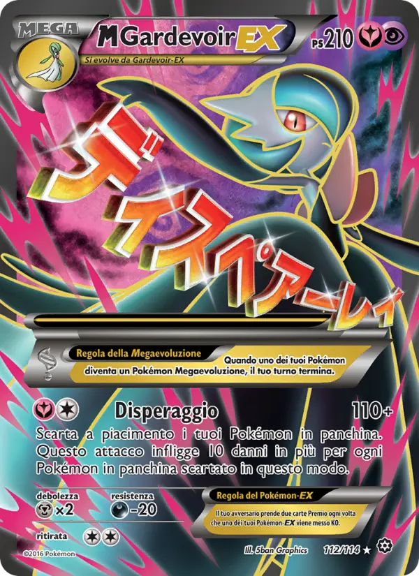 M Gardevoir EX #112 — Vapori Accesi