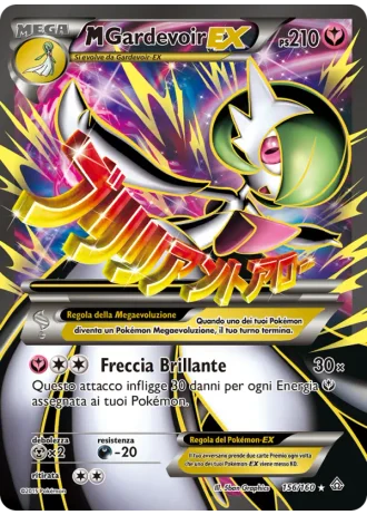 M Gardevoir EX #156 — Scontro Primordiale