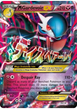 M Gardevoir EX #79 — Steam Siege