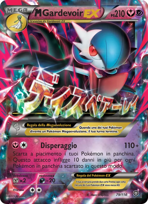 M Gardevoir EX #79 — Vapori Accesi