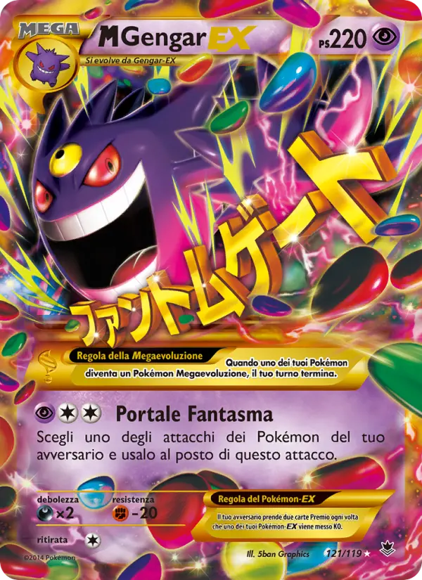 M Gengar EX #121 — Forze Spettrali