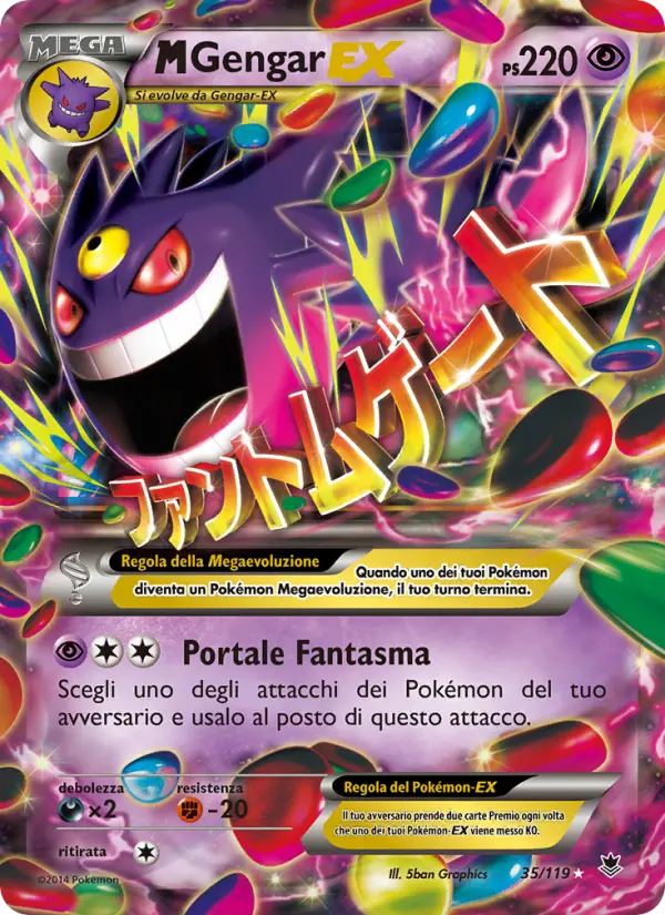 M Gengar EX #35 — Forze Spettrali