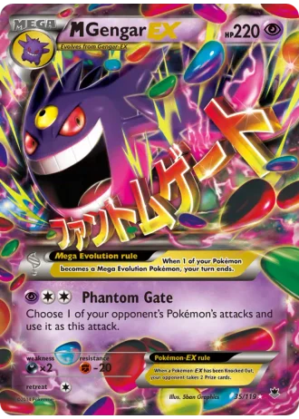 M Gengar EX #35 — Phantom Forces