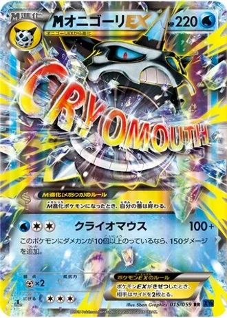 M Glalie EX #15 — Blue Shock (Unlimited Rare)