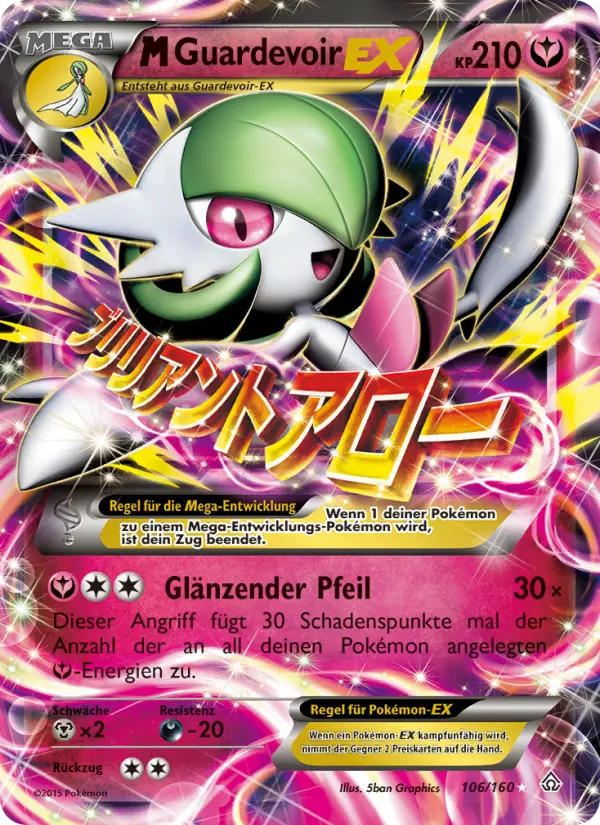 M-Guardevoir EX #106 — Protoschock