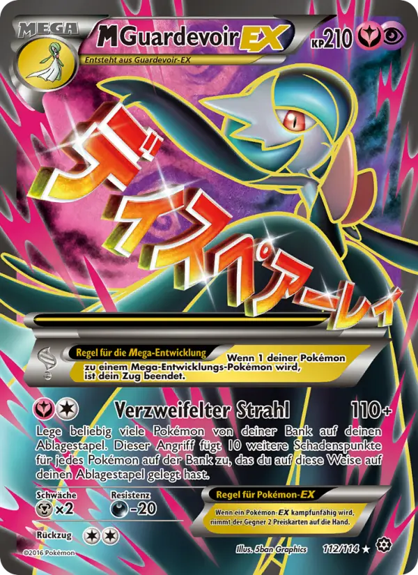 M-Guardevoir EX #112 — Dampfkessel