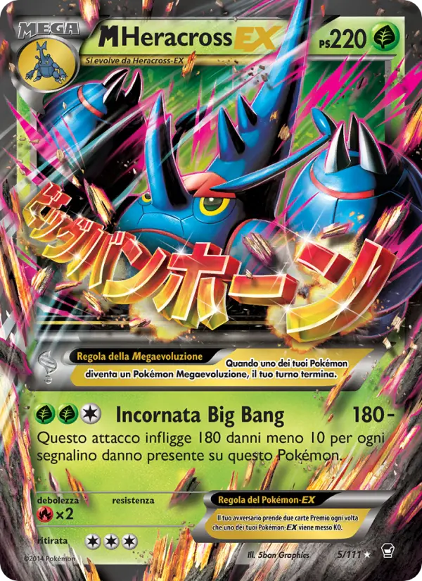 M Heracross EX #5 — Colpi Furiosi