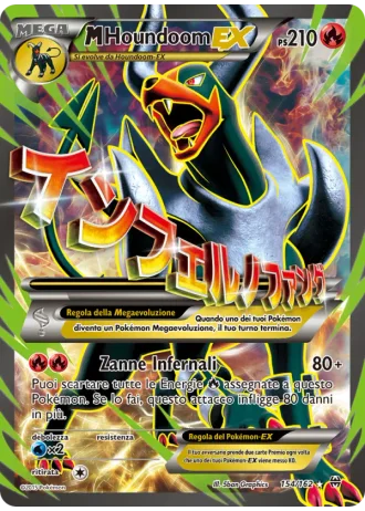 M Houndoom EX #154/162 — Turbo Blitz