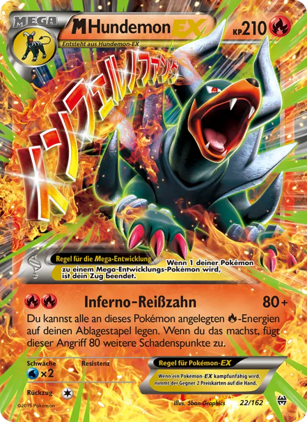 M-Hundemon EX #22 — TURBOstart
