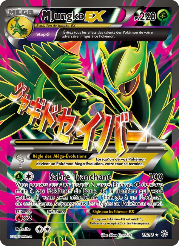 M-Jungko EX #85 — Origines Antiques