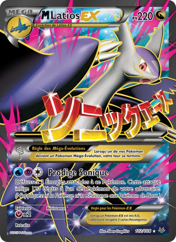 M-Latios EX #102 — Ciel Rugissant