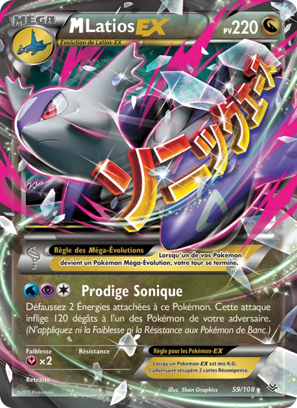 M-Latios EX #59 — Ciel Rugissant