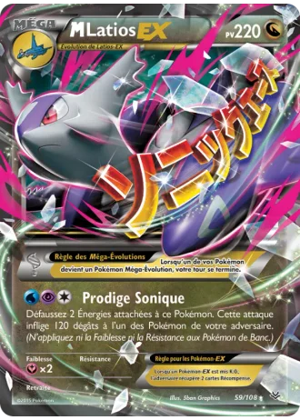 M-Latios EX #59 — Ciel Rugissant