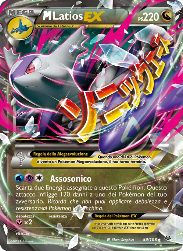 M Latios EX #59 — Furie Volanti