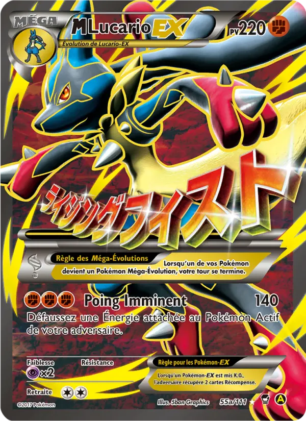M-Lucario EX #55a — Poings Furieux