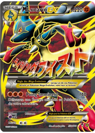 M-Lucario EX #55a — Poings Furieux