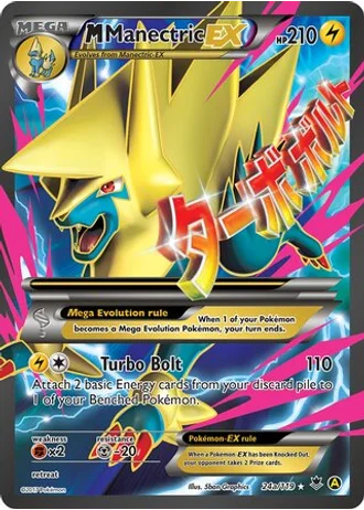 M Manectric EX #24a — Yellow A Alternate